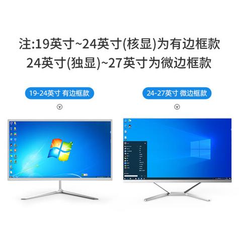 华硕一体电脑怎么样，华硕一体电脑怎么样值得买吗-第2张图片-优品飞百科