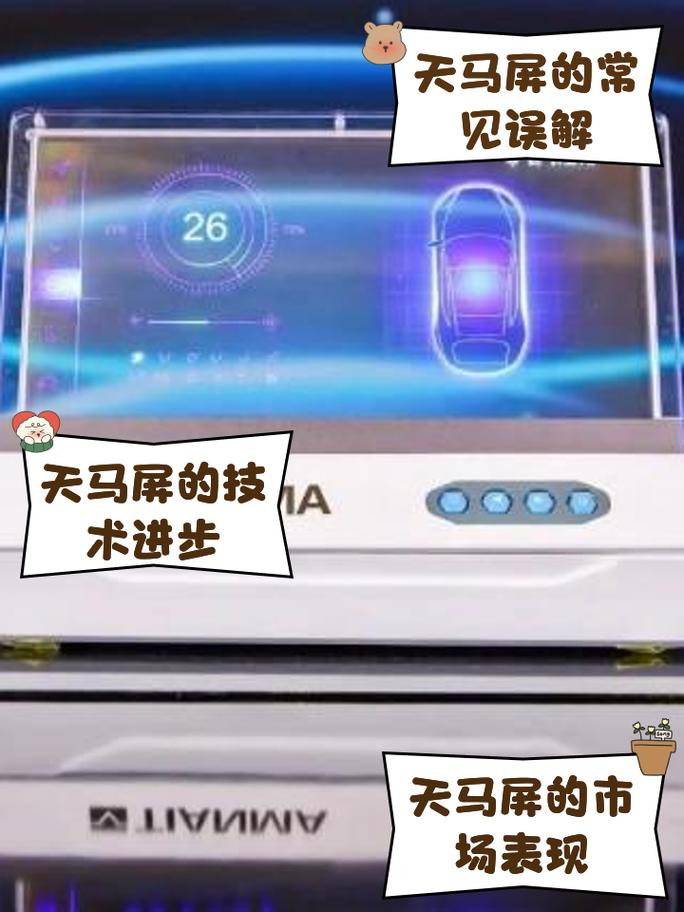 三星e5和天马t7哪个屏好，三星和天马屏幕？-第5张图片-优品飞百科