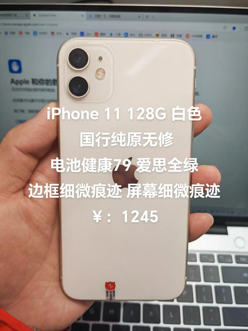 苹果11现在还能买吗?，iphone11现在能买吗-第3张图片-优品飞百科