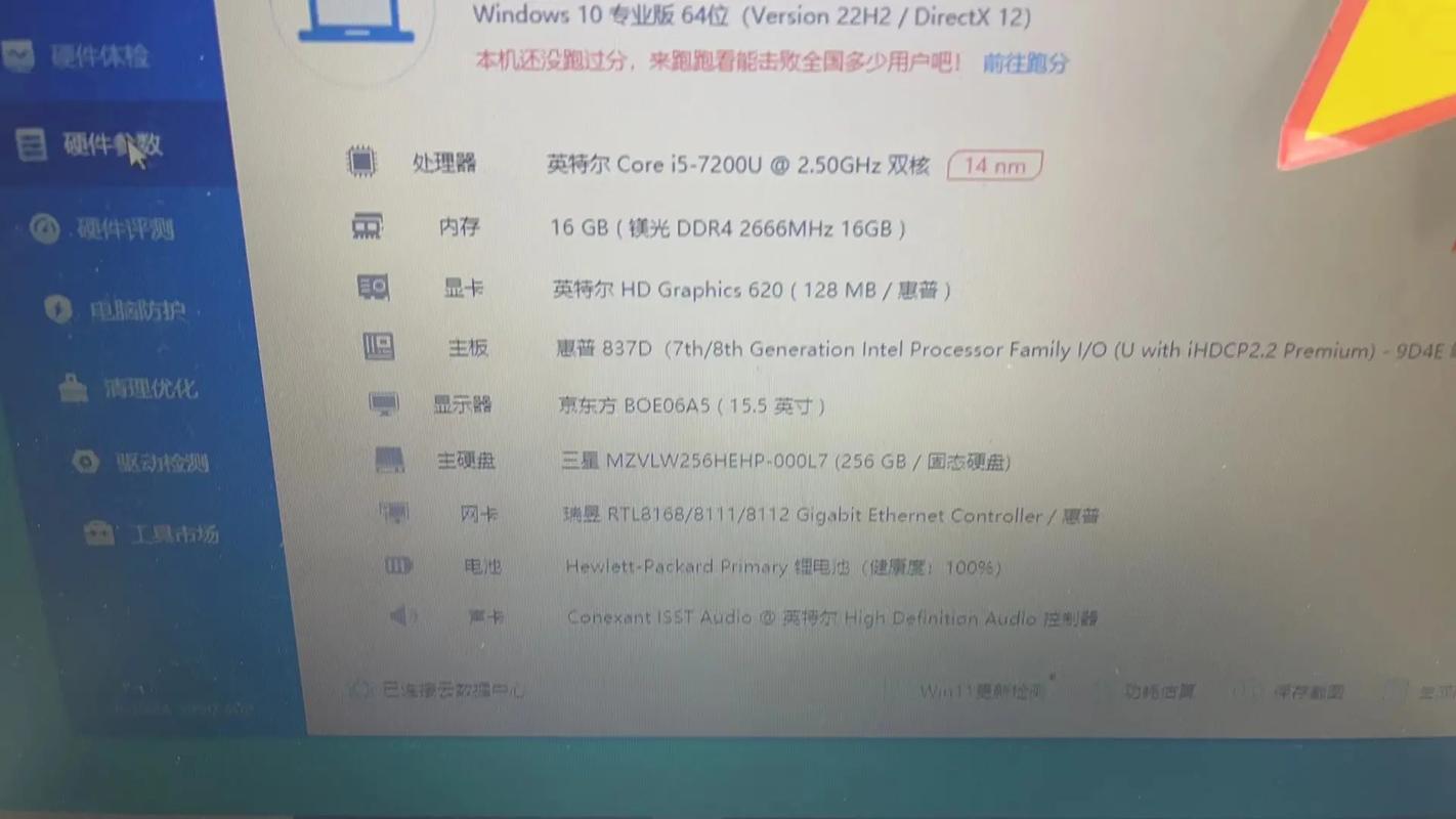 笔记本清理一次灰尘大概多少钱？笔记本电脑清理灰尘要多少钱？-第6张图片-优品飞百科