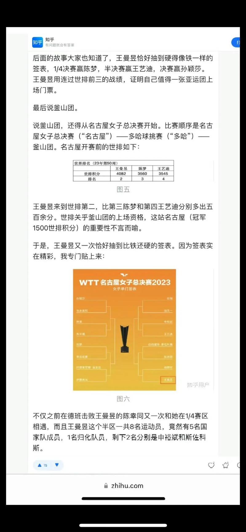 玩家综述“微信小程序决胜麻将究竟有没有挂”全程揭秘开挂教程