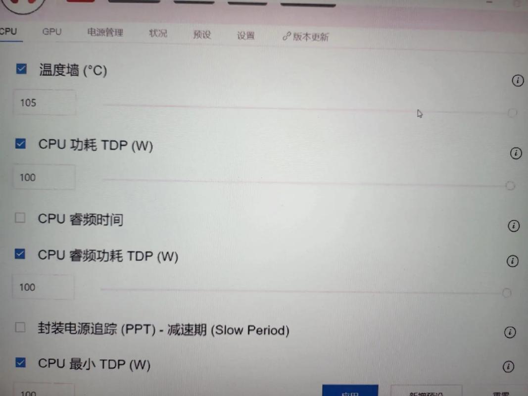 怎么超频电脑，怎么超频电脑内存-第4张图片-优品飞百科