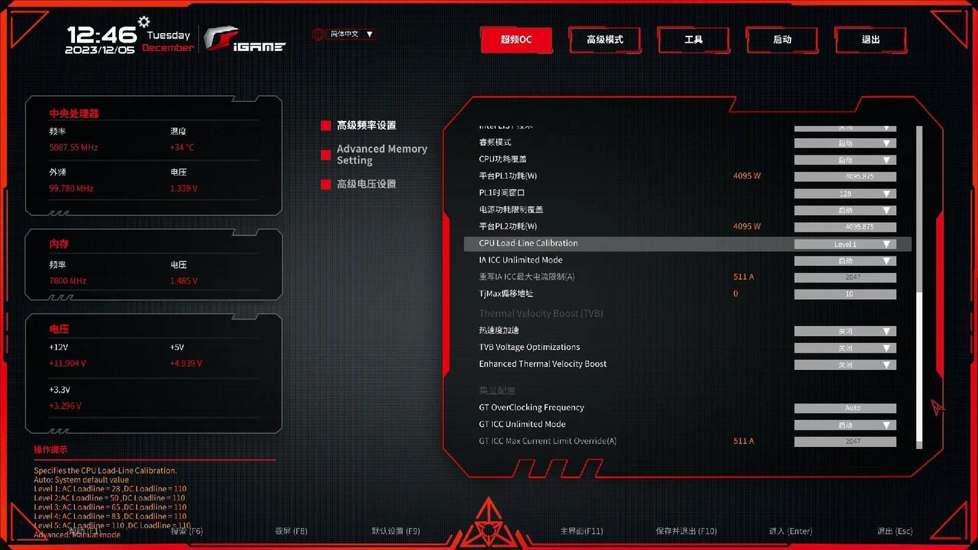 怎么超频电脑，怎么超频电脑内存-第5张图片-优品飞百科