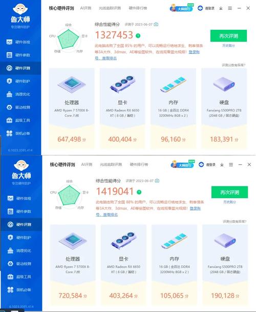 怎么超频电脑，怎么超频电脑内存-第7张图片-优品飞百科