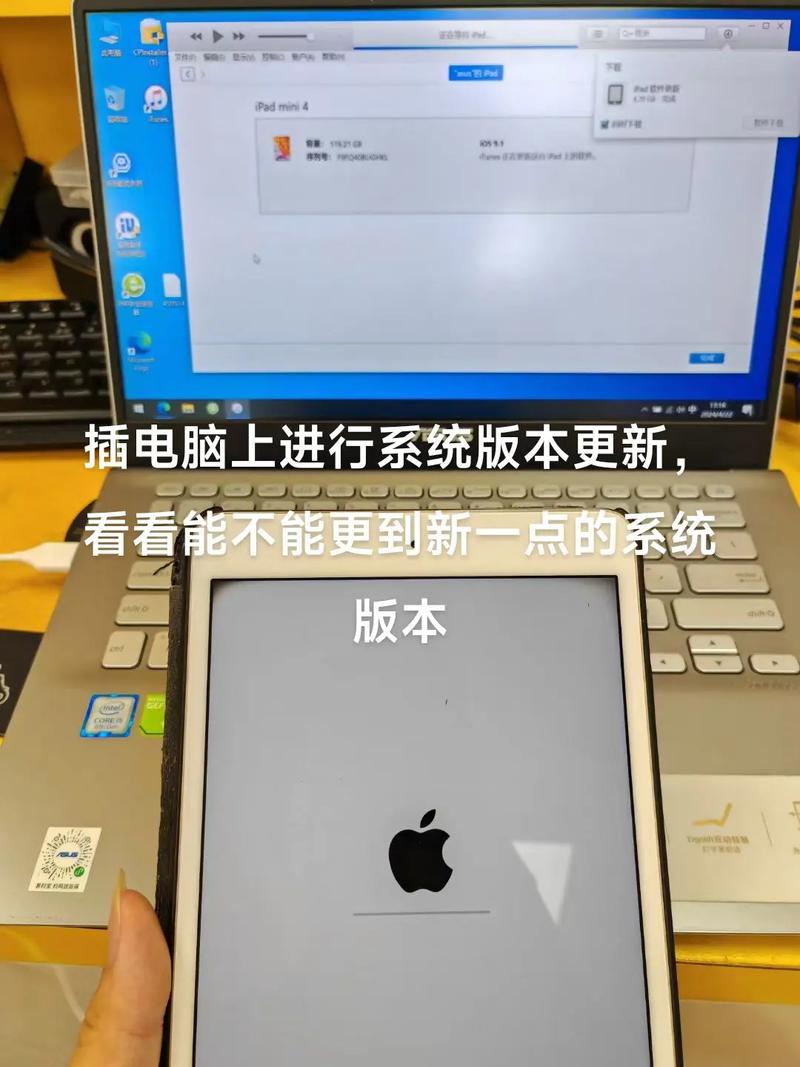 ipad迷你二怎么升级不了了？ipad迷你二怎么更新ios13？