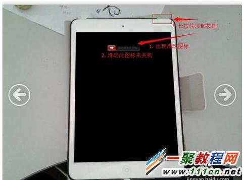 ipad迷你二怎么升级不了了？ipad迷你二怎么更新ios13？-第6张图片-优品飞百科