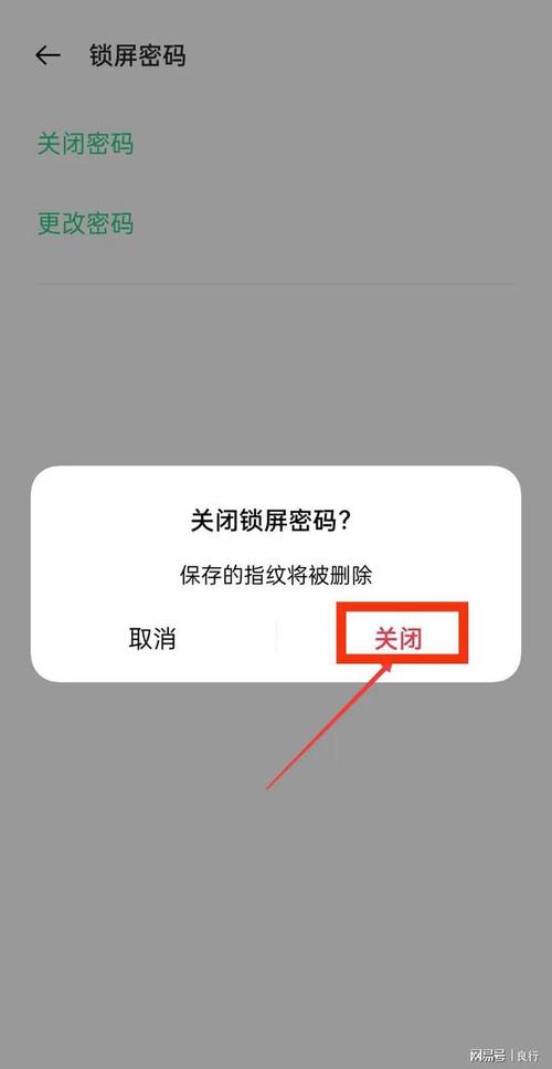 oppor9sk锁屏密码忘了怎么才能解锁？oppor9sk忘记锁屏密码10秒解决？-第2张图片-优品飞百科