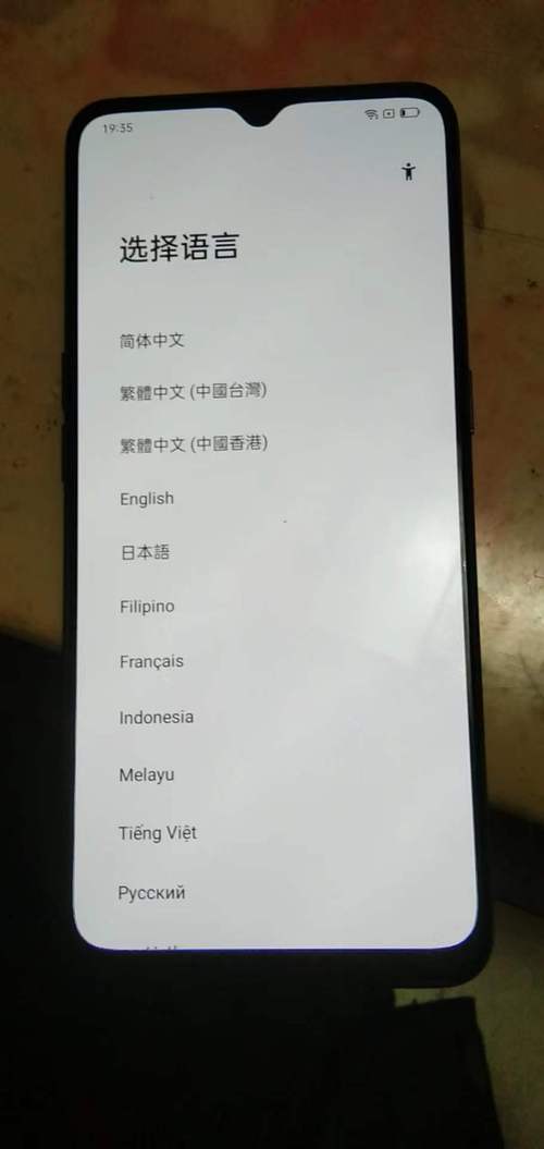 oppor9sk锁屏密码忘了怎么才能解锁？oppor9sk忘记锁屏密码10秒解决？-第4张图片-优品飞百科