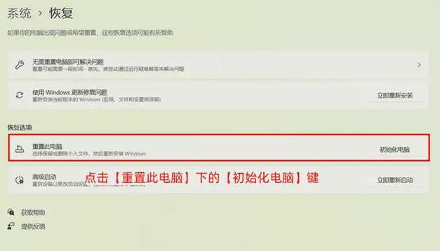 电脑没有声音了怎么恢复出厂，如何修复电脑无声-第5张图片-优品飞百科