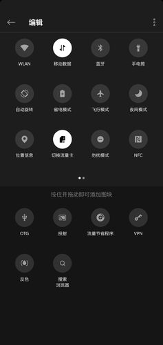 一加6投射录制如何关闭，一加手机怎样关闭后还能录像？-第2张图片-优品飞百科