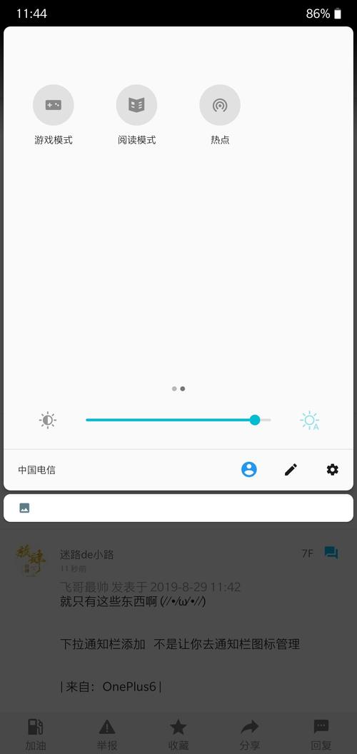 一加6投射录制如何关闭，一加手机怎样关闭后还能录像？-第3张图片-优品飞百科