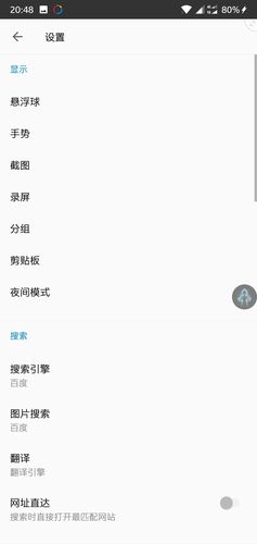 一加6投射录制如何关闭，一加手机怎样关闭后还能录像？-第4张图片-优品飞百科