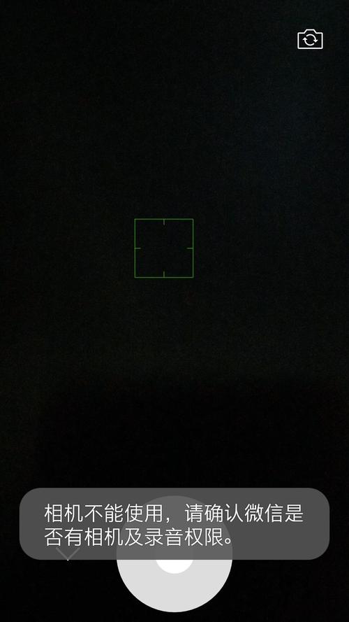 一加6投射录制如何关闭，一加手机怎样关闭后还能录像？-第5张图片-优品飞百科