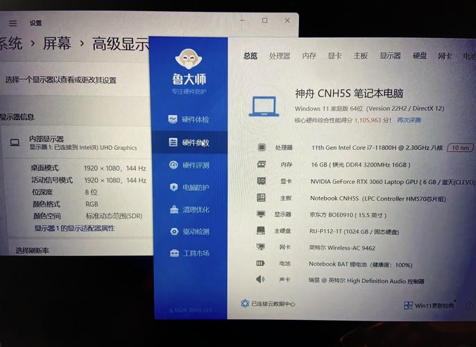 神舟战神有哪些系列,神舟战神各种型号?-第6张图片-优品飞百科 神舟战神有哪些系列,神舟战神各种型号?-第6张图片-优品飞百科