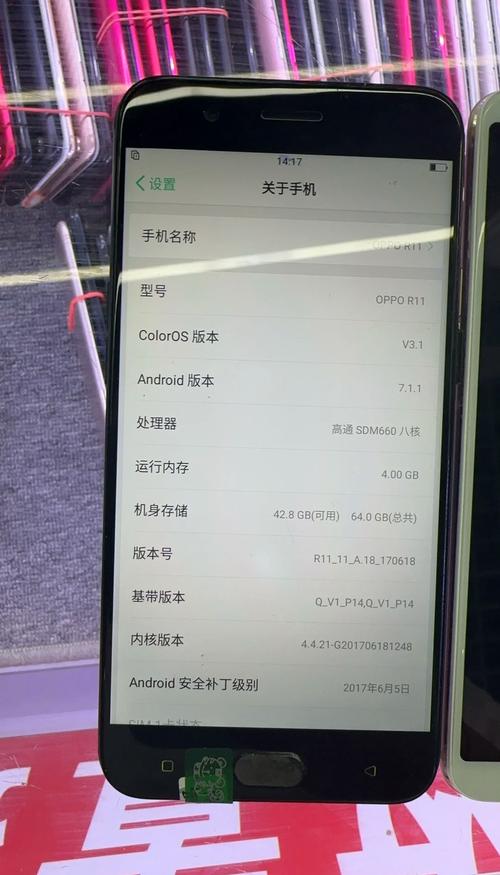 oppor11s容量多大，oppor11s多大内存?？-第3张图片-优品飞百科