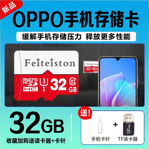 oppor11s容量多大，oppor11s多大内存?？-第5张图片-优品飞百科