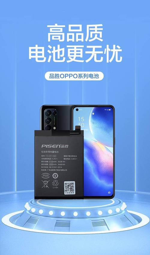 oppor11s容量多大，oppor11s多大内存?？-第6张图片-优品飞百科