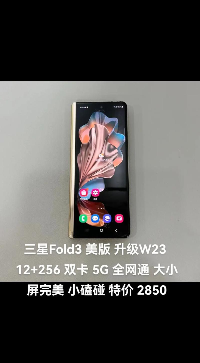 三星韩版和美版哪个好，三星韩版美版区别-第5张图片-优品飞百科