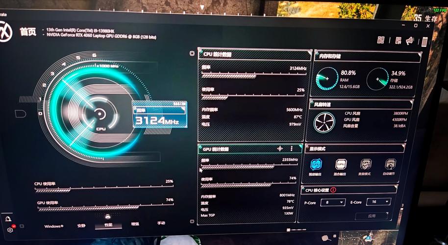 cpu温度60度会坏吗？cpu温度60多度？-第2张图片-优品飞百科