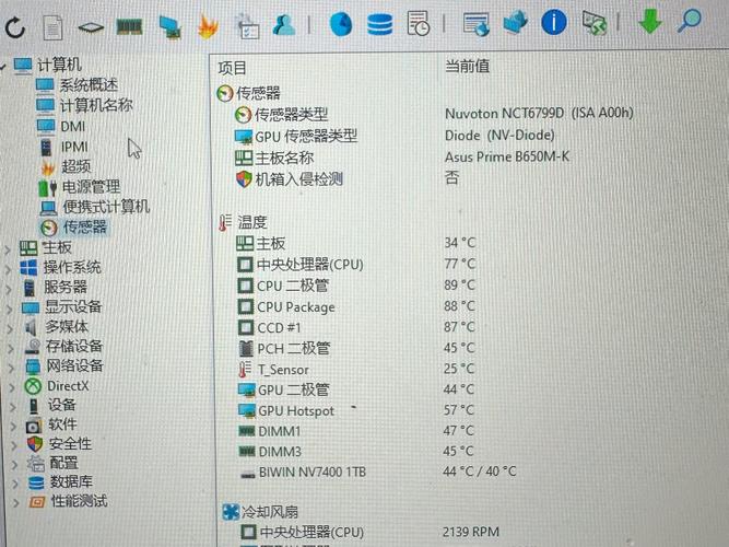 cpu温度60度会坏吗？cpu温度60多度？-第4张图片-优品飞百科