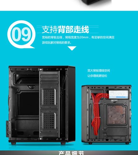 金河田机箱硬盘在哪，金河田机箱安装说明书？-第4张图片-优品飞百科