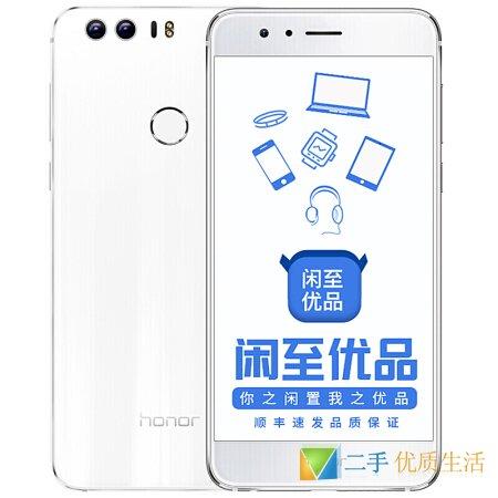 荣耀8现在多少钱，荣耀现在多少钱一台？-第5张图片-优品飞百科