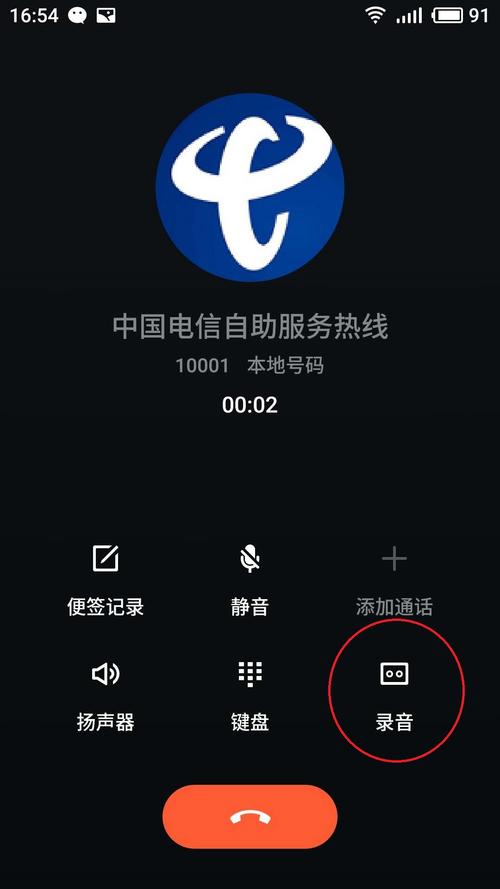 魅族mx4恢复出厂设置在哪？魅族4如何恢复出厂设置？-第2张图片-优品飞百科