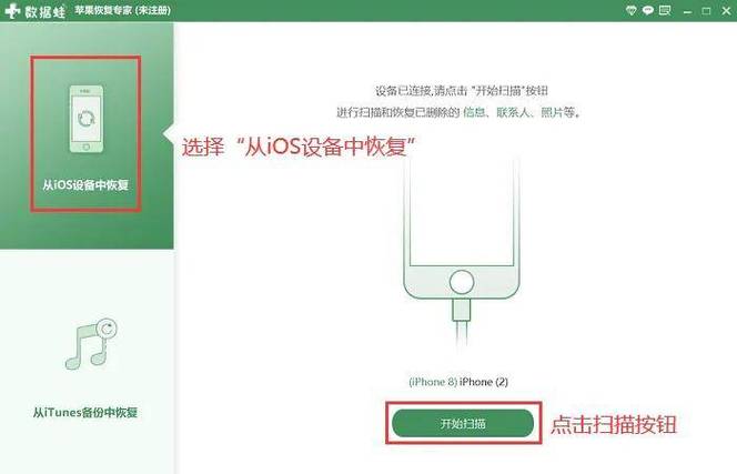 魅族mx4恢复出厂设置在哪？魅族4如何恢复出厂设置？-第3张图片-优品飞百科