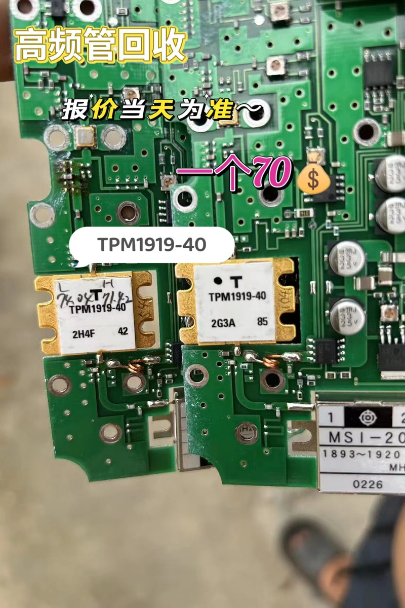 废旧芯片回收费用一般是多少，废旧芯片回收利用价值-第2张图片-优品飞百科