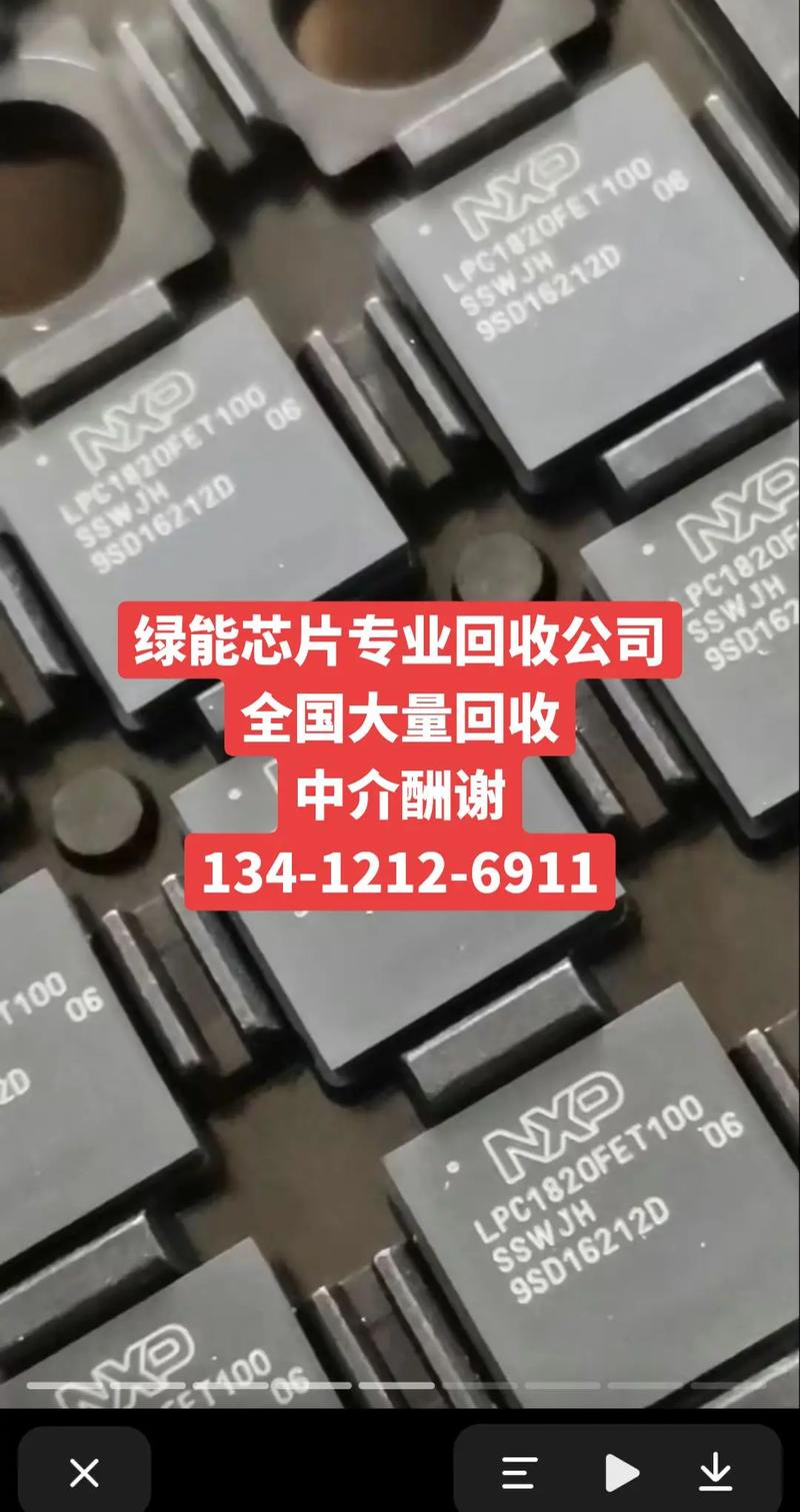 废旧芯片回收费用一般是多少，废旧芯片回收利用价值-第5张图片-优品飞百科