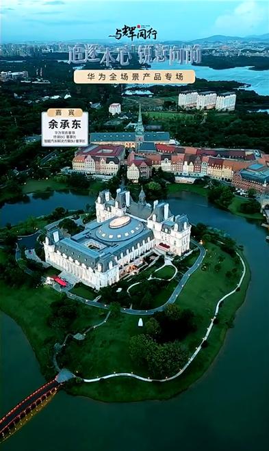 华为松山湖属于东莞哪个镇，华为松山湖在东莞哪个镇？-第3张图片-优品飞百科