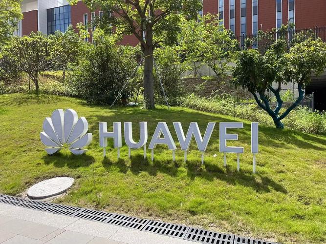 华为松山湖属于东莞哪个镇，华为松山湖在东莞哪个镇？-第4张图片-优品飞百科