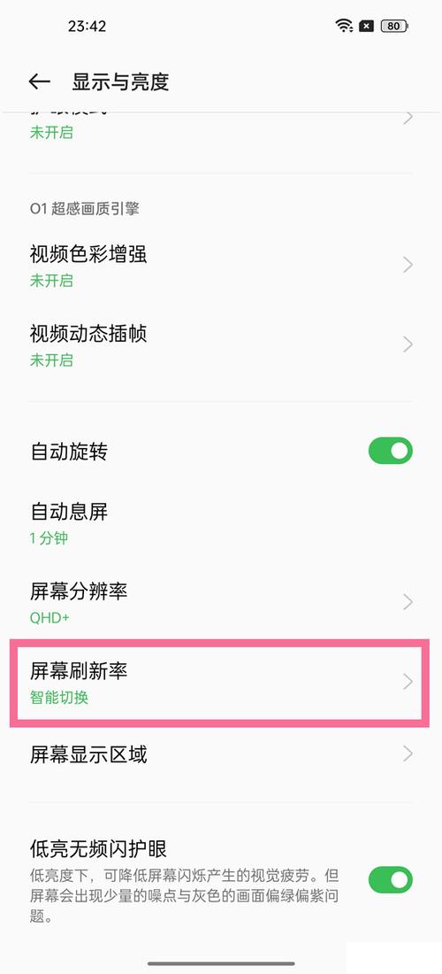 oppok5高清通话怎么设置，oppoa55高清通话设置？-第2张图片-优品飞百科