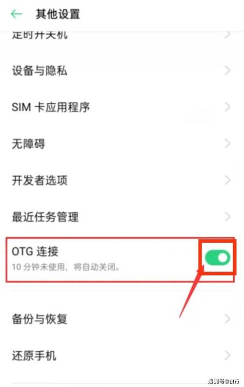 oppok5高清通话怎么设置，oppoa55高清通话设置？-第3张图片-优品飞百科