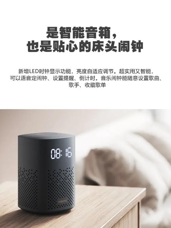 小米音箱play怎么样,小米音箱play音质怎么样-第3张图片-优品飞百科 小米音箱play怎么样,小米音箱play音质怎么样-第3张图片-优品飞百科