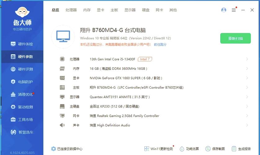 ddr4内存条比较高频率是多少，DDR4内存条比较高频率是多少?？