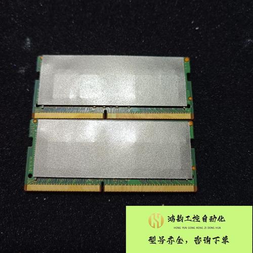 ddr4内存条比较高频率是多少，DDR4内存条比较高频率是多少?？-第2张图片-优品飞百科