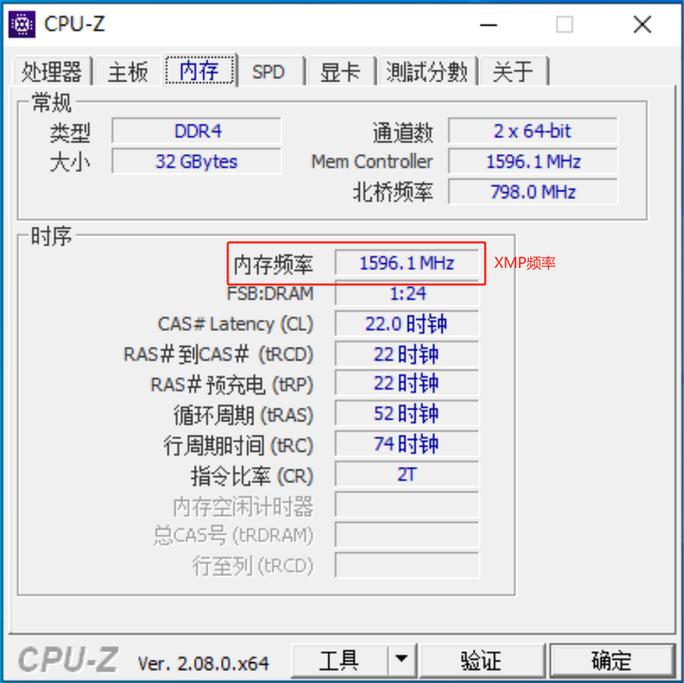 ddr4内存条比较高频率是多少，DDR4内存条比较高频率是多少?？-第4张图片-优品飞百科