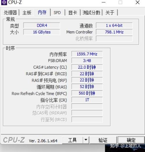 ddr4内存条比较高频率是多少，DDR4内存条比较高频率是多少?？-第6张图片-优品飞百科
