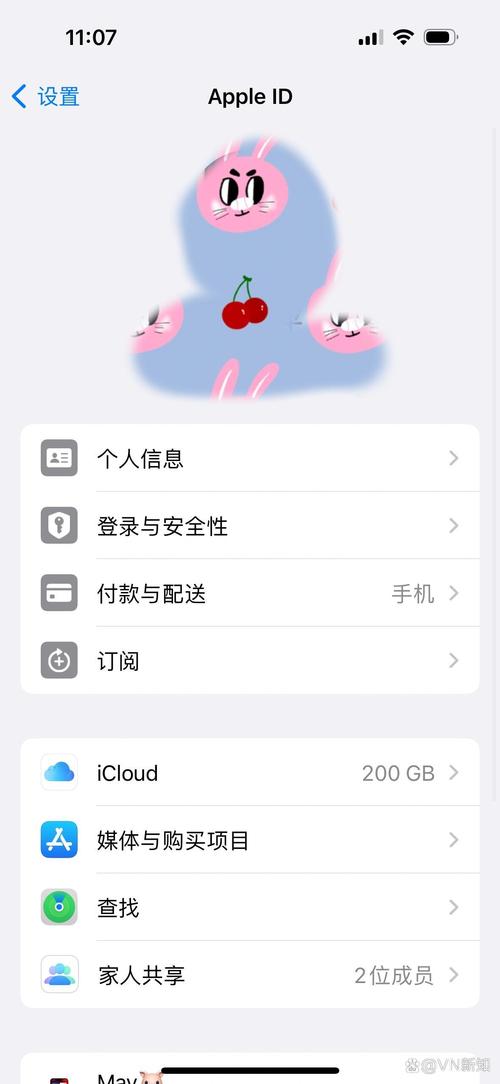 查找我的iphone会有提示吗，查找我的iphone手机会有提示吗-第4张图片-优品飞百科