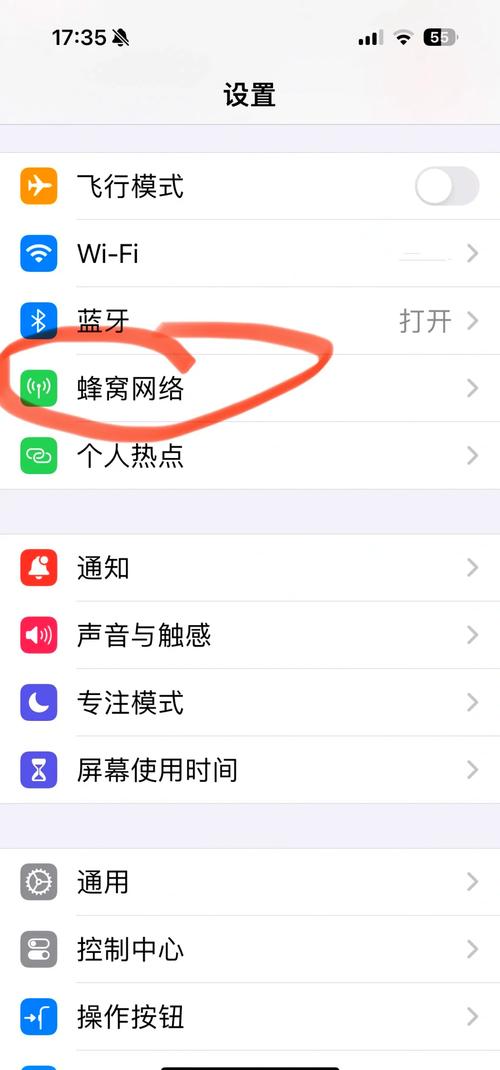 苹果11双卡怎么设置，苹果11双卡怎么设置单卡拦截？-第5张图片-优品飞百科