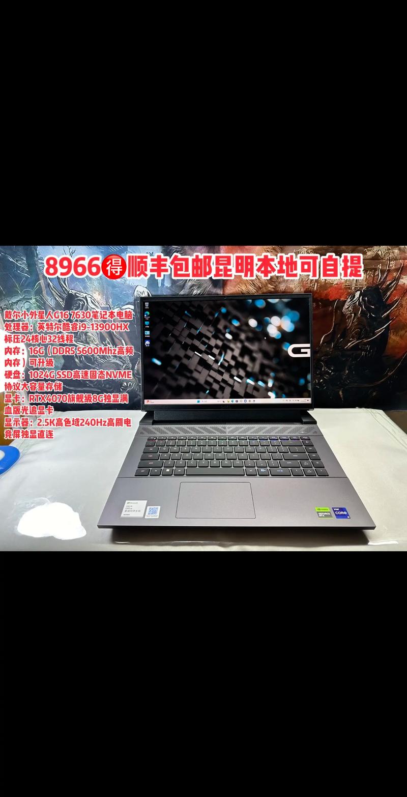 外星人台式机哪款性价比高？外星人台式性价比高吗？-第2张图片-优品飞百科