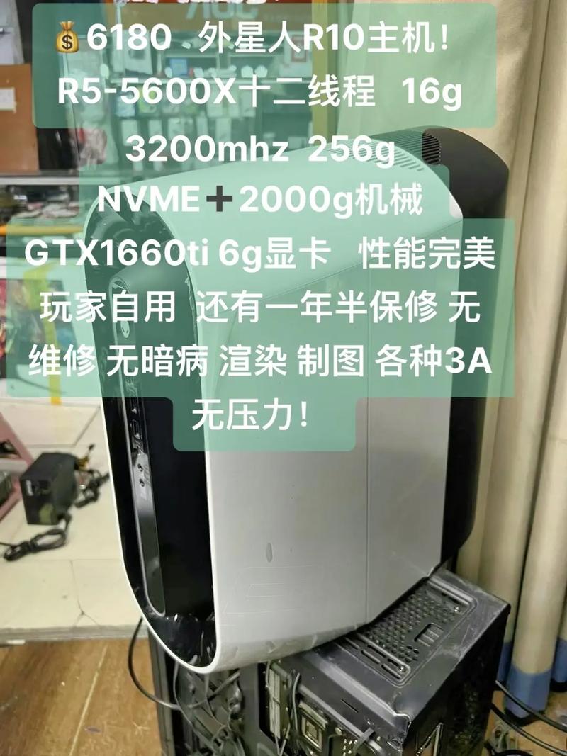 外星人台式机哪款性价比高？外星人台式性价比高吗？-第5张图片-优品飞百科