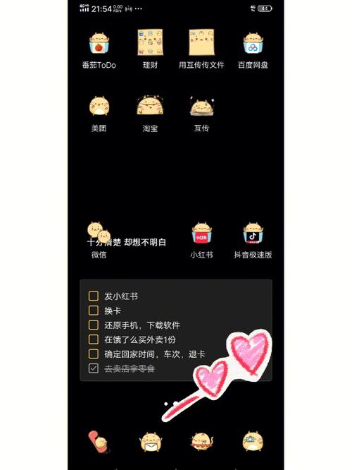 vivox21s好不好？vivo x21好不好？-第3张图片-优品飞百科