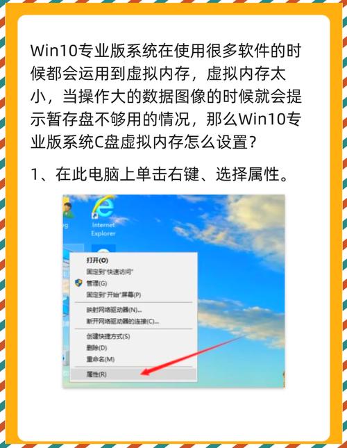 4g内存怎么设置虚拟内存比较好？4g的内存虚拟内存怎么设置比较好？-第3张图片-优品飞百科