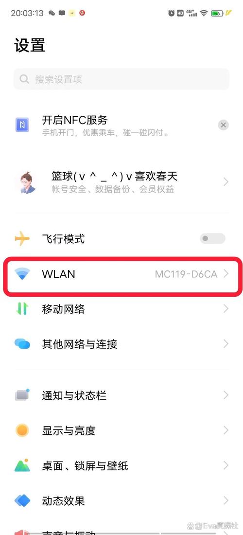 怎样获取别人的wifi密码，万能钥匙破不了怎么蹭网-第1张图片-优品飞百科