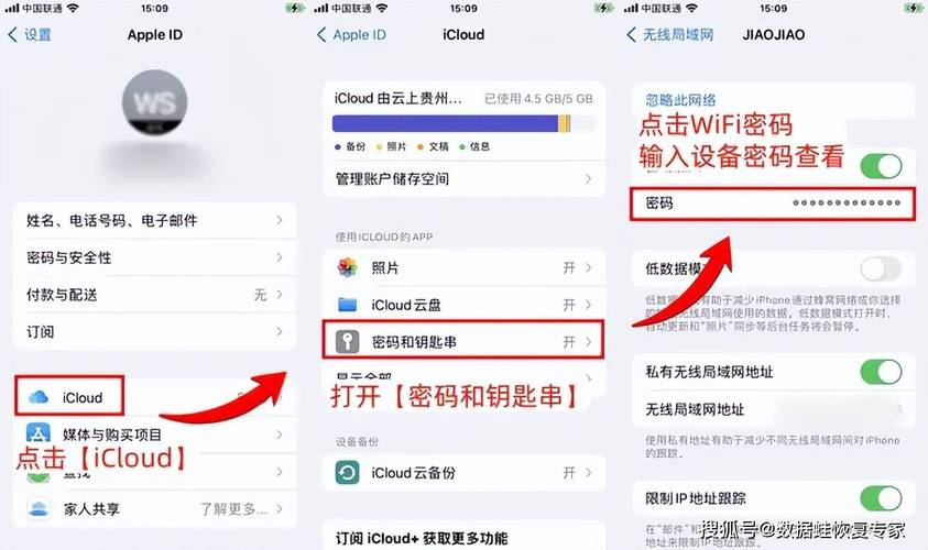 怎样获取别人的wifi密码，万能钥匙破不了怎么蹭网-第2张图片-优品飞百科