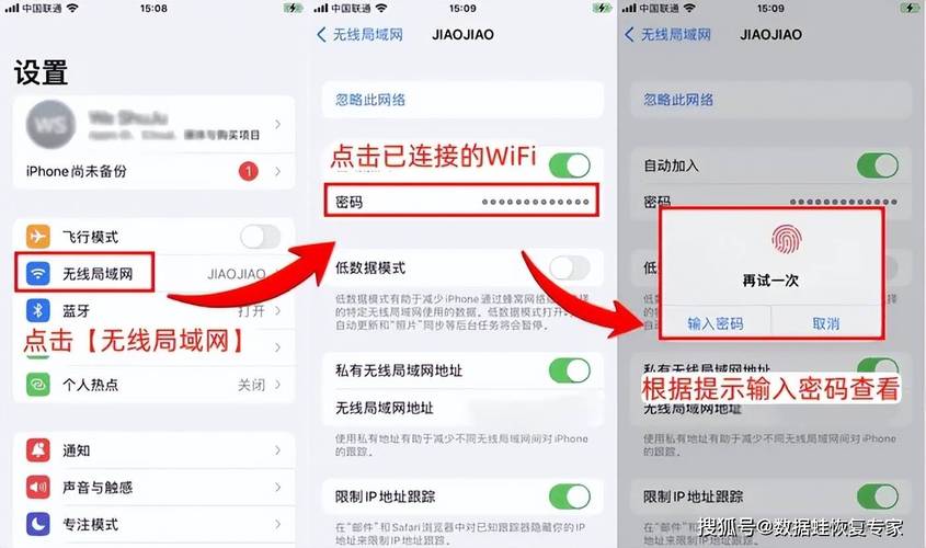 怎样获取别人的wifi密码，万能钥匙破不了怎么蹭网-第3张图片-优品飞百科