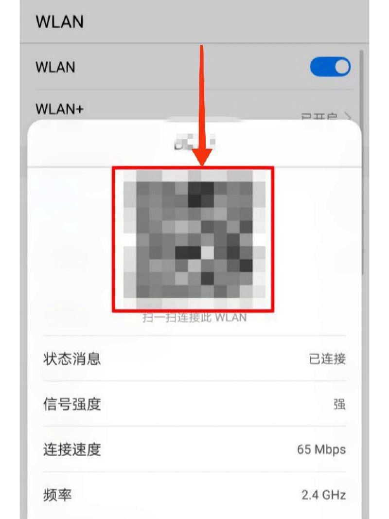 怎样获取别人的wifi密码，万能钥匙破不了怎么蹭网-第4张图片-优品飞百科