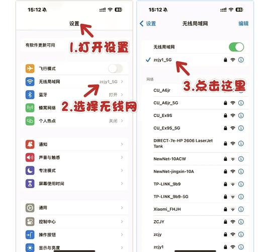 怎样获取别人的wifi密码，万能钥匙破不了怎么蹭网-第5张图片-优品飞百科